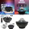 Enchanting Aurora Borealis Projector With Bluetooth Music And Mesmerizing Water Wave Light