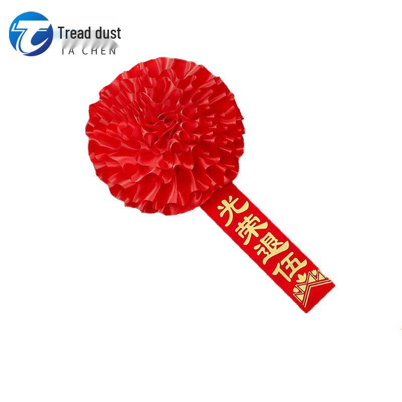 Military Commemoration  Award Supplies