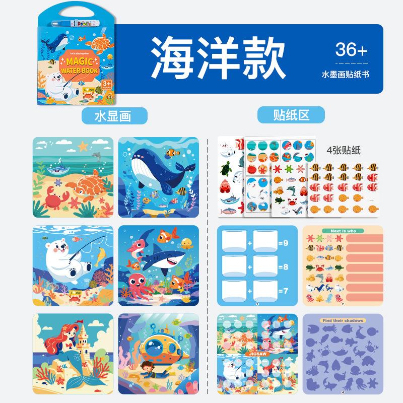Early Education Animal Cognition Water Painting Book, Repeated Graffiti Water Coloring Painting Book, Children'S Sticker Toys