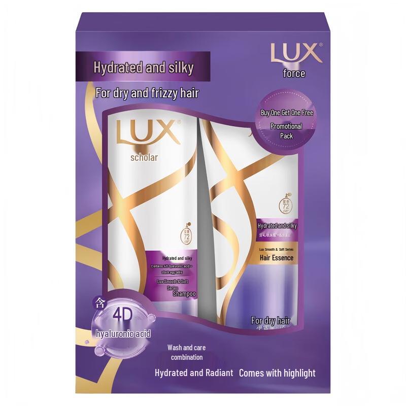 Lux Hydrating & Smooth Shine Hair Care Set