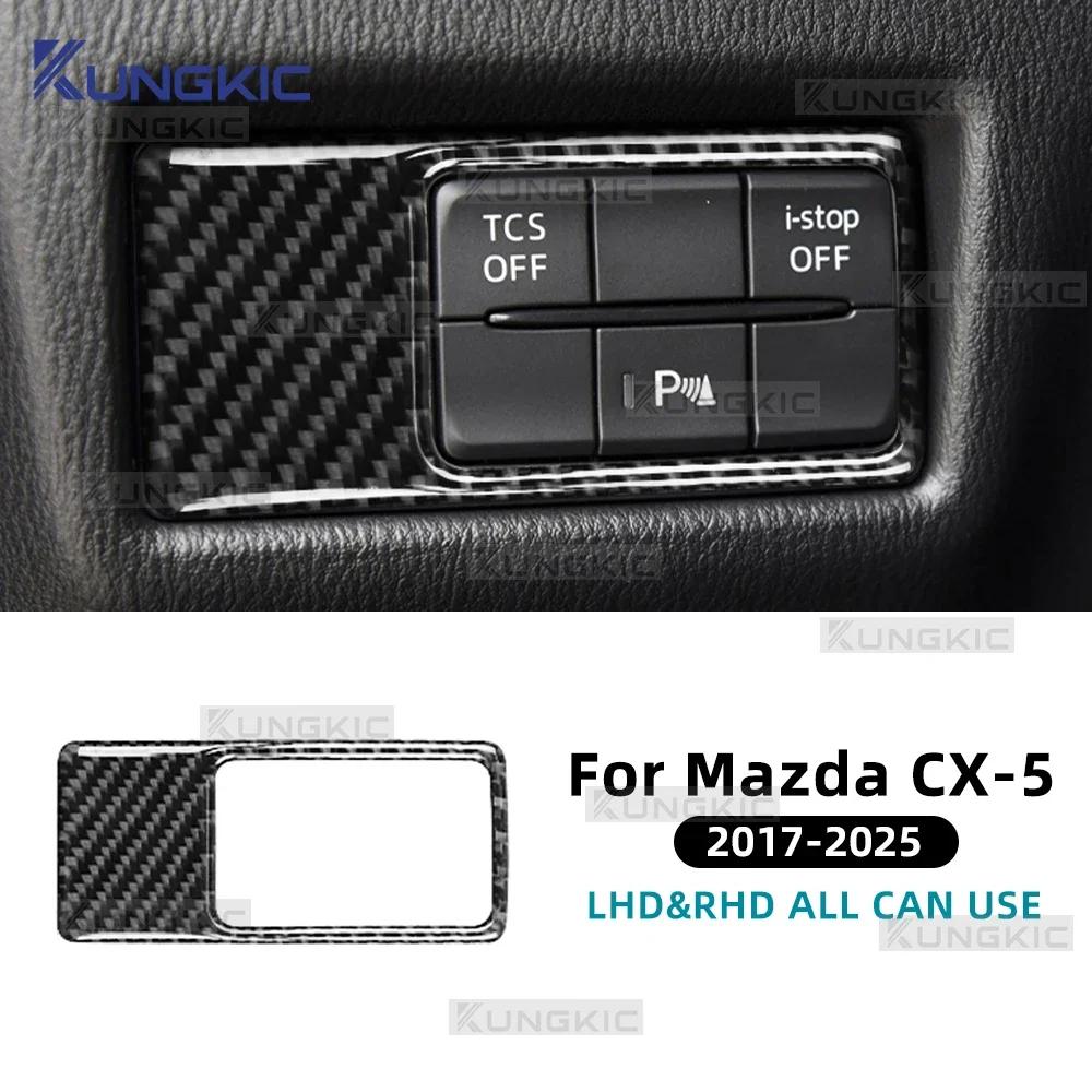 Real Soft Carbon Fiber Car Window Lift Button Panel Decor Sticker For Mazda CX-5 KF 2017 2018 2019 2020 2021 2022 2023 2024 2025
