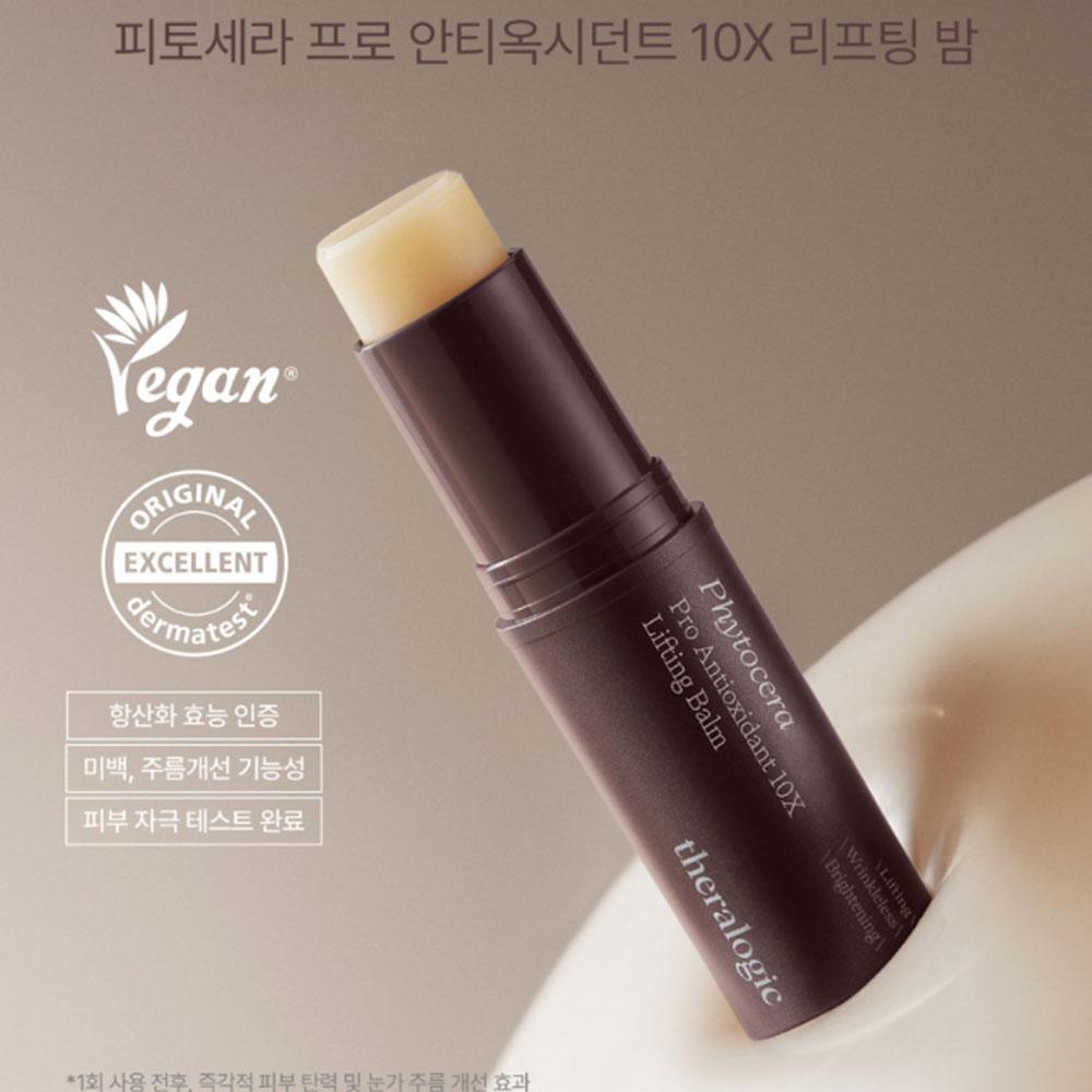 theralogic Phytocera Pro Balsam Lifting Antioxidant 10X 9g