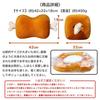 DINETTE Bone-in Meat Plush Toy, Manga Meat Cushion, Approx. 42cm, Large Toy, Body Pillow