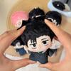 Süßer Jujutsu Kaisen Plüsch Schlüsselanhänger Itadori Yuji Fushiguro Okkotsu Yuta Weicher Flausch Geschenk Für Anime Fans Tasche Zubehör Heimdekoration