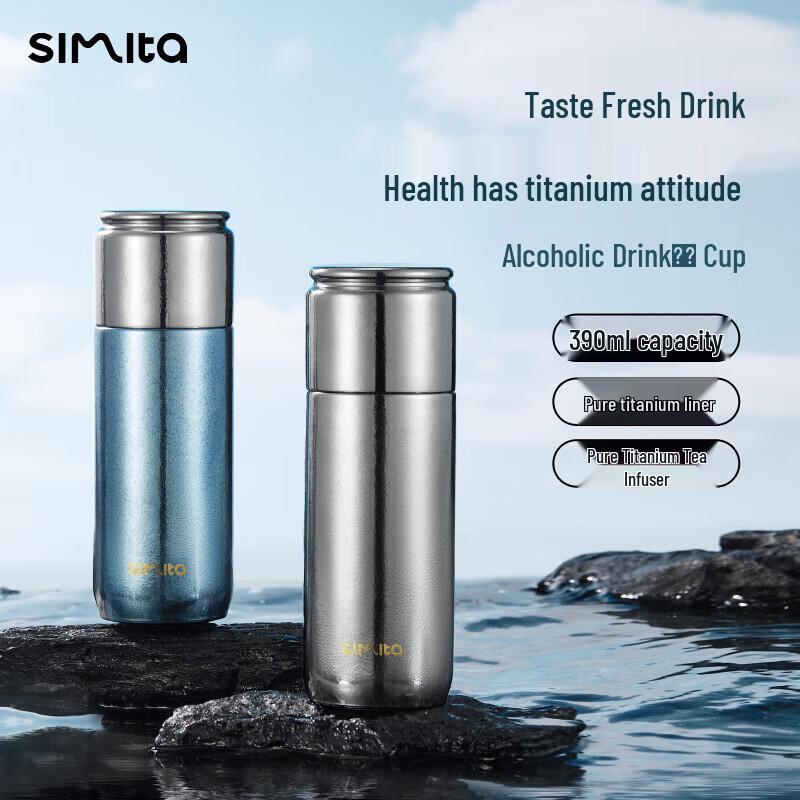 Simita Pure Titanium Tea & Stewing Insulated Bottle 390ml