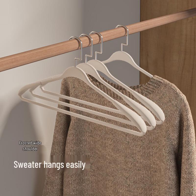 Chunhe Curved Anti-Bump Clothes Hangers
