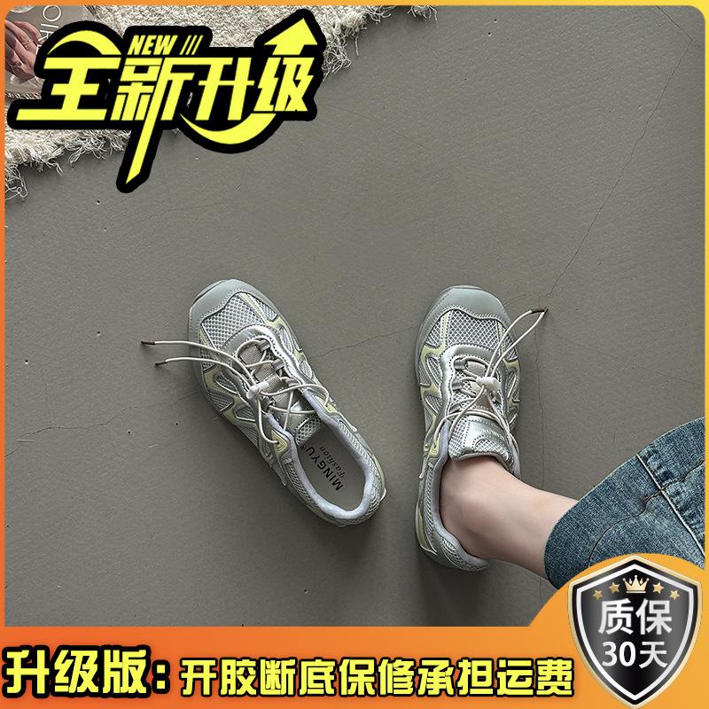 Fashion versatile splicing mesh hollow outdoor wind mountaineering casual shoes women's summer new casual