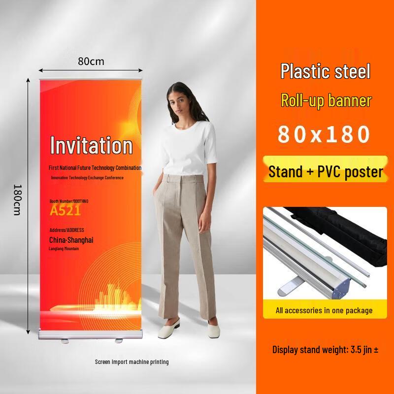 HANDUNYOU Roll-Up Display Stand with PVC Poster