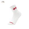 Li-Ning Glory Series Anti-bacterial Mid-Calf Socks 3-Pack