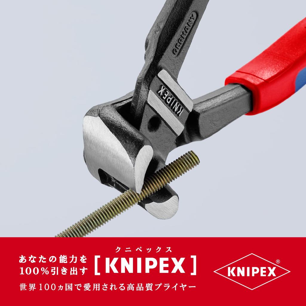 KNIPEX Ball End Cutting Nippers 6102-200