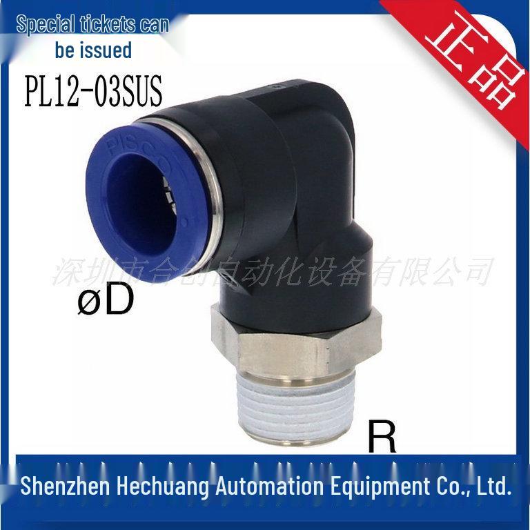 PL12/16-SUS PISCO Connectors: Models 02, 03, 04