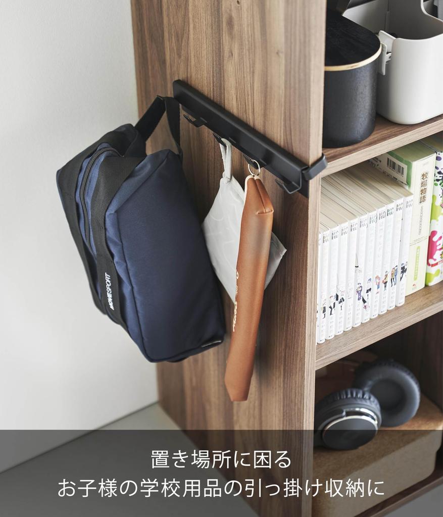 Yamazaki Smart Wall Hanger Set for Color X D6 X X D6 X X D6 X X D6 X W27 (10071), 5-Hook Boxes, Black, W27.5 H4.2cm, W10.5 H4.2cm, W10.5 H4.2cm, W10.5