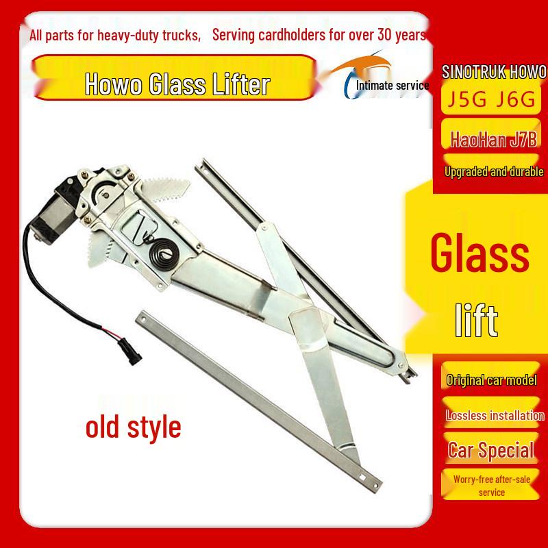Electric Window Regulator Crank for HOWO Hohan J5G/J6G/J7B - Automatic Lifting Car Part