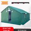 98-10 Type Large Portable Squad Tent System