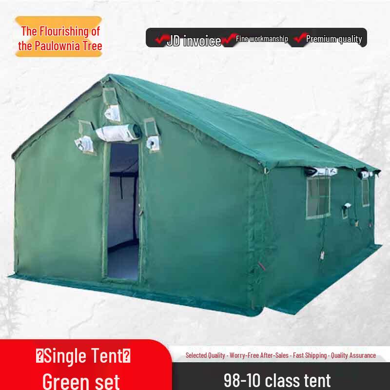 98-10 Type Large Portable Squad Tent System
