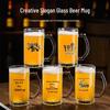 Zhenshijia Diamond Bottom Craft Beer Mug 500ml