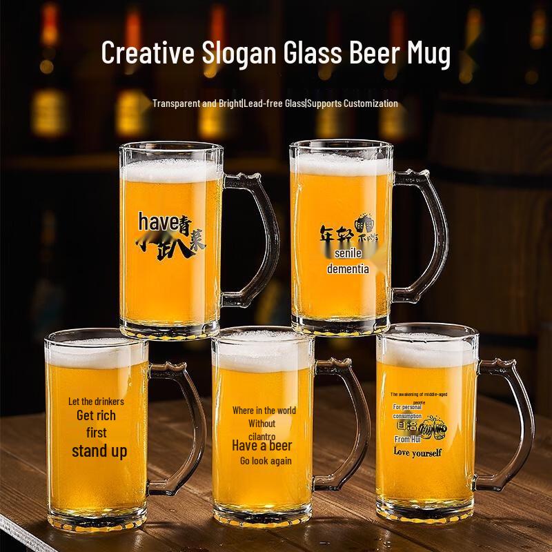 Zhenshijia Diamond Bottom Craft Beer Mug 500ml