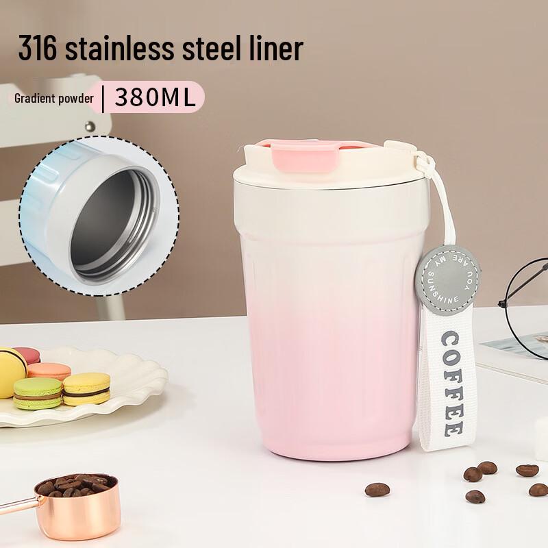 Shangqi Gradient Pink Insulated Mug Set (2 x 380ml)