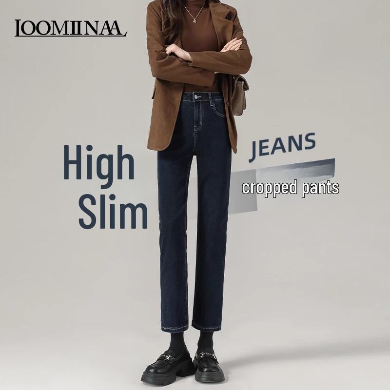 Women's High-Waist Elastic Straight Jeans, Spring/Autumn 2025 - Slimming 8/9-Length Cigarette Pants