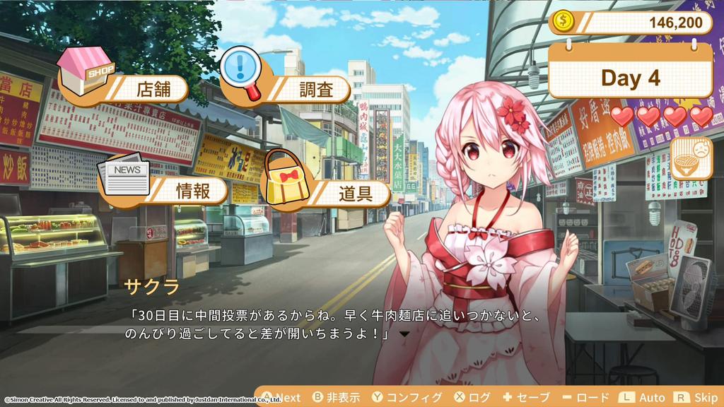 Edible Girls Gourmet Civil War Limited Edition Switch Limited Edition Special Art Costume Clear File Mini Acrylic Stand 5cm 2 - (Includes Box, Book,