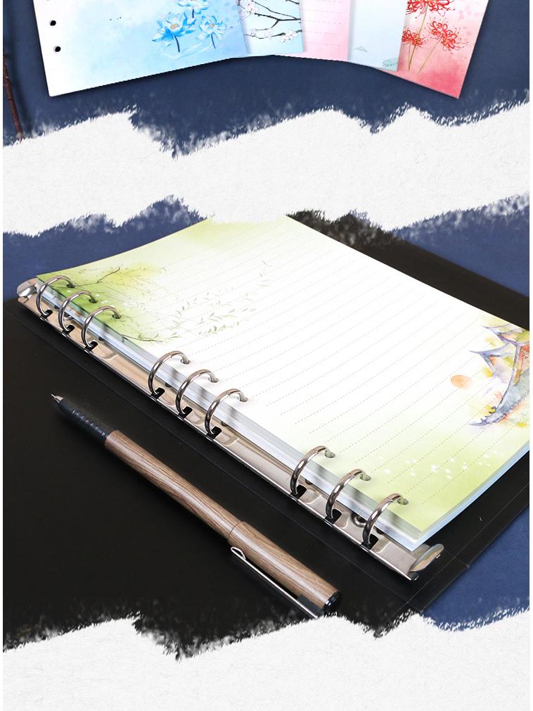 Ancient Poetry B5 Notebook with Detachable Pages - Chinese Style Double-Sided Illustrations