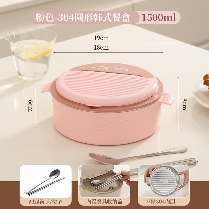Stainless Steel Soup Bowl With Lid Students Large Capacity 304 Food-Grade Round Dinner Modern Minimalist Design