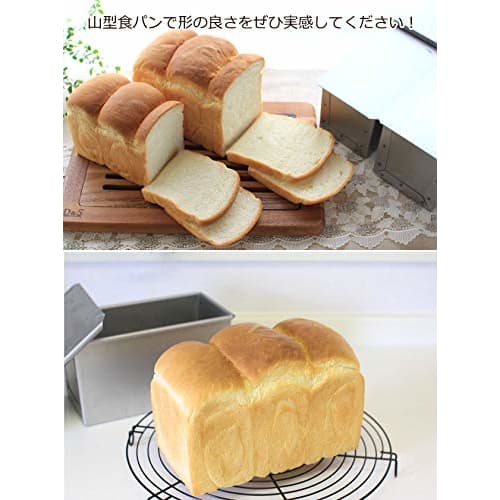 Asai Shoten Original Altite New Bread Pan for Perfectly Shaped Mountain Bread, 1.5 Loaf, Silver
