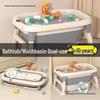 Baby Bathtub Foldable Soaking Tub for Kids