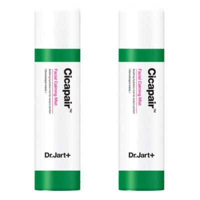 Cicapair Facial Calming Mist 150ml ×2 Soothing Cica Mist for Sensitive Skin