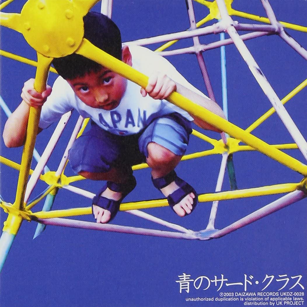 

CD 3RD CLASS - blue third class UKDZ0028 Daizawa Records 2003 Japan ObiRock Used