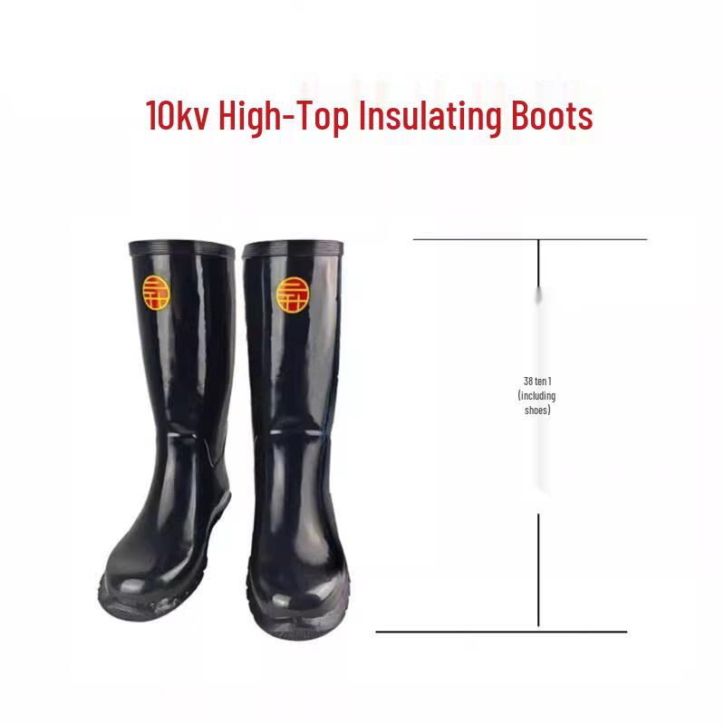 Sheng Brand 10KV Insulated Safety Rain Boots 45