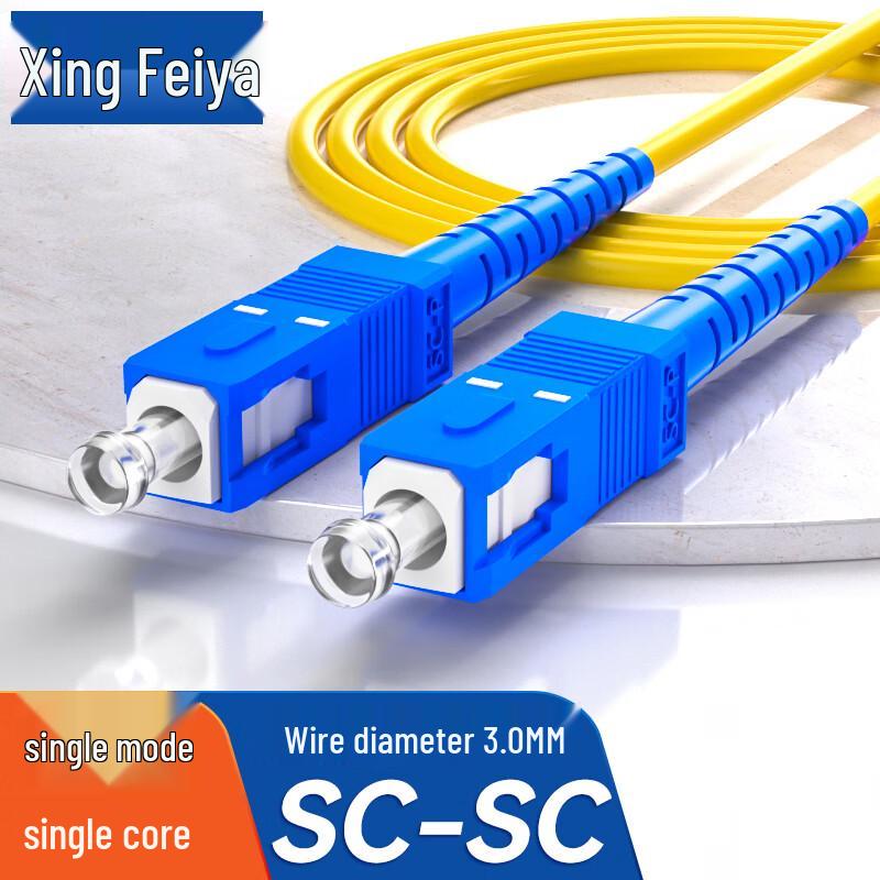

SINGFIYA Single Mode Simplex SC-SC LSZH Fiber Optic Patch Cable