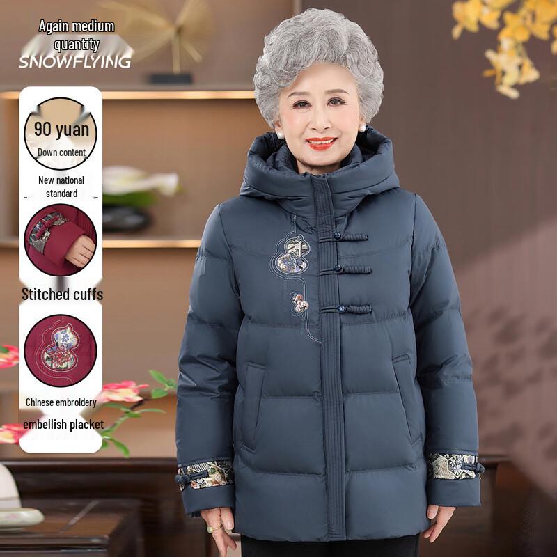 Xue Zhong Fei Mid-Age Hooded Solid Color Down Jacket