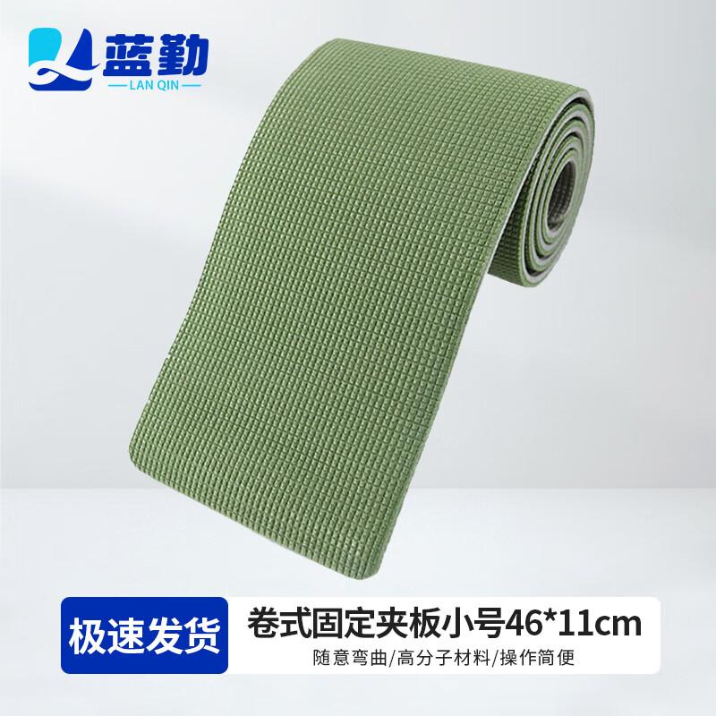 Lanqin Emergency First Aid Supplies