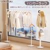 SUKIUZKI Clothes Drying Rack, Indoor Clothes Drying Rack, Laundry Dryer, Clothes Storage, with Hooks, Foldable, Stylish, Sturdy, Compact, Indoor/Outdo
