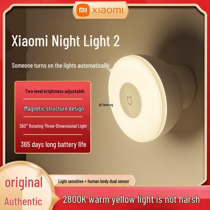 

Mijia 2m Night Light: Automatic Motion Sensor for Bedroom, Bathroom, and Stairway Lighting Night Light 2 - Single Pack