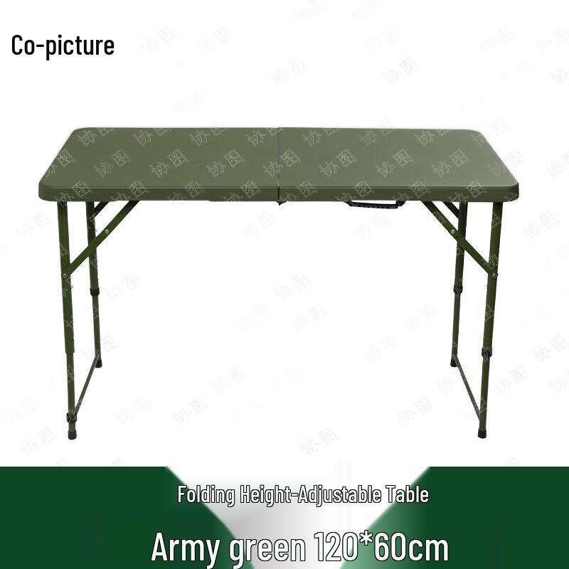 

XieTu Folding Adjustable Portable Table