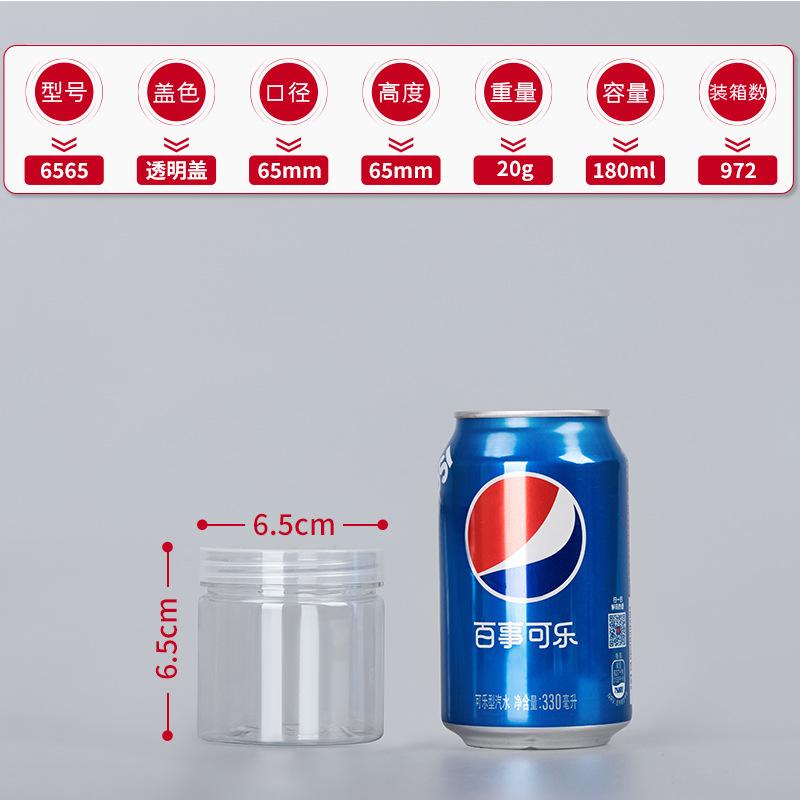 1PC Plastic Packing Bottle PET Clear Empty Seal Bottle Circular Bucket Storage Biscuit Jar Food Grade Sealed Cans Tank Container