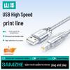 Sanze USB-Drucker-Datenkabel