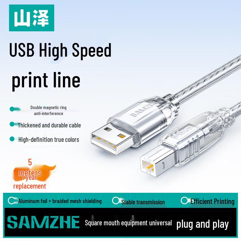 Sanze USB-Drucker-Datenkabel