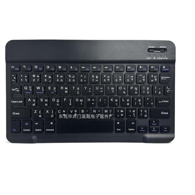 Multilingual 10" Bluetooth Keyboard - Compatible with Spanish, Russian, Thai, Arabic, Pinyin, Traditional Chinese, and Cangjie on iPad Tablets.