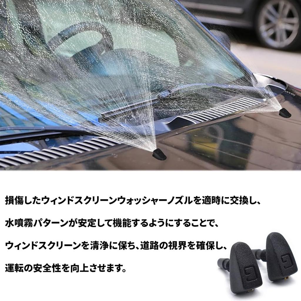 DEVENTORZ Car Wiper Nozzle, Washer Nozzle, 4 Pieces, Car Windshield Wiper Nozzle, Universal Washer