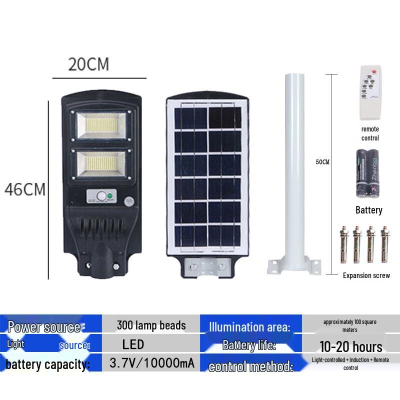 Pailide LED Solar Outdoor Street Garden Light 90W