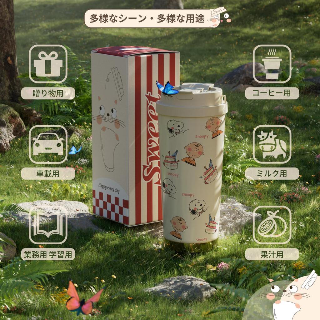 Snoopy Mug, Water Bottle, Thermos, Coffee Cup, Stainless Steel, 2-Way Insulation, Hot & Cold, Vacuum Insulated, Leak-Proof, Large Capacity, Direct