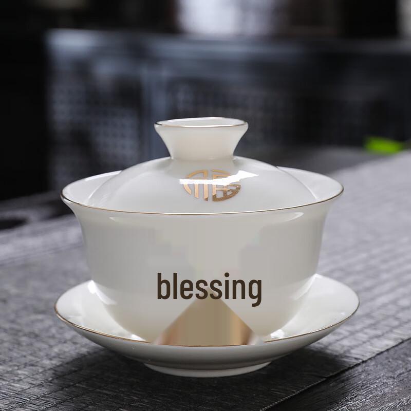 Shangkui Ceramic Gaiwan Tea Bowl