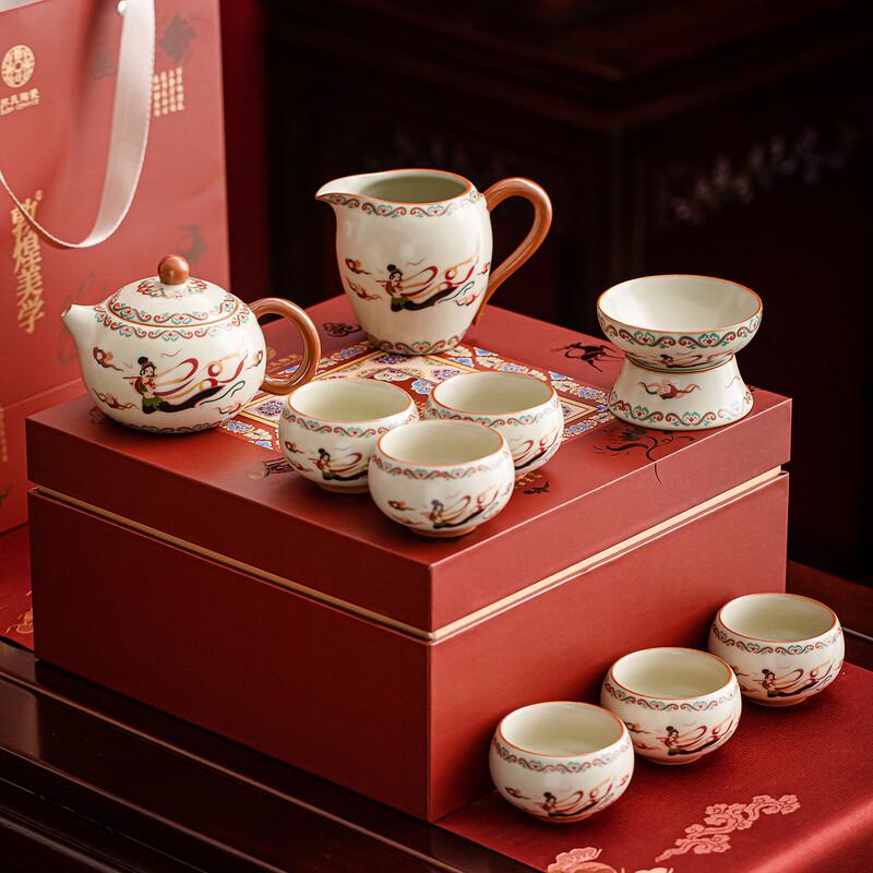Dunhuang Aesthetic Ru Kiln Gongfu Tea Set