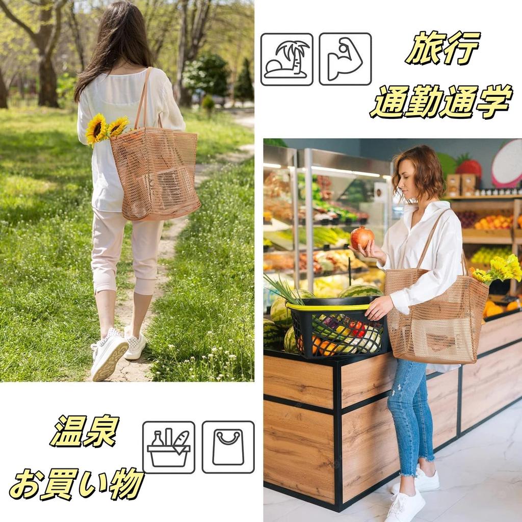 [Pochitto Mise] Mesh Bag, Large Capacity, Pool Bag, Beach Bag,
