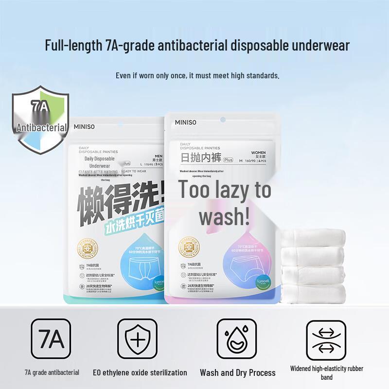 MINISO Women's Disposable Travel Panties 4-Pack
