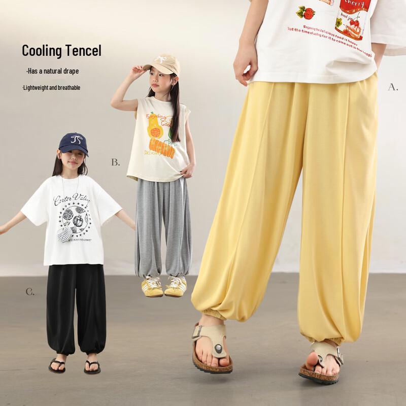 LUSON Girls' Summer Anti-Mosquito Jogger Pants