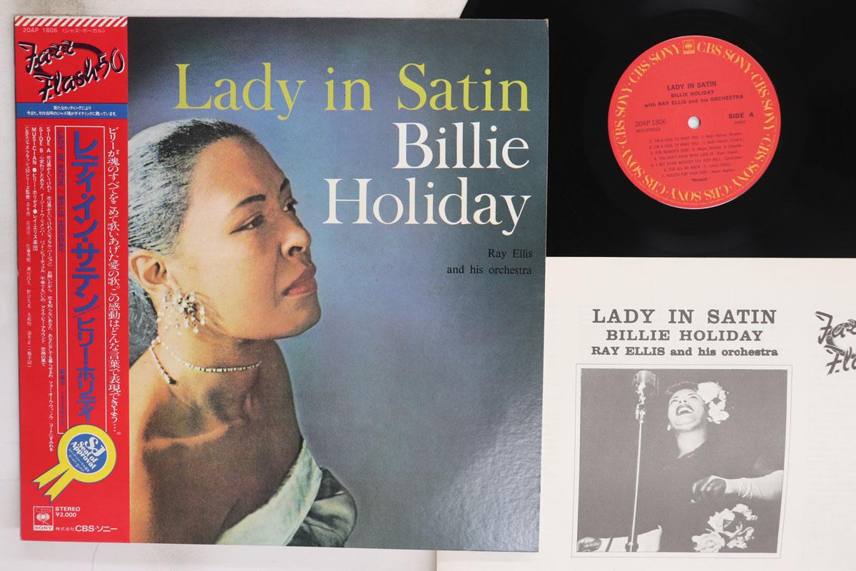 

LP Record BILLIE HOLIDAY Lady In Satin 20AP1806 CBS SONY 1958 Japan Obi Jazz Used